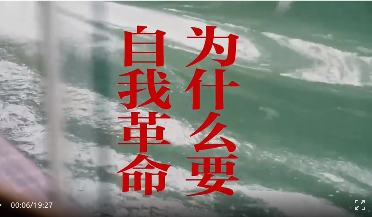 學習時間丨以堅持黨中央集中統(tǒng)一領導為根本保證